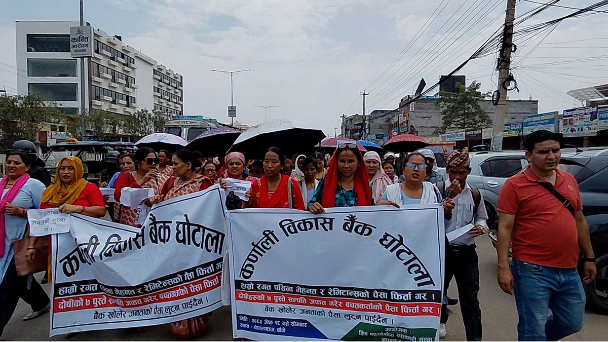बचत फिर्ता नपाएपछि राष्ट्र बैंकमा कर्णाली विकास बैंकका ग्राहकको धर्ना